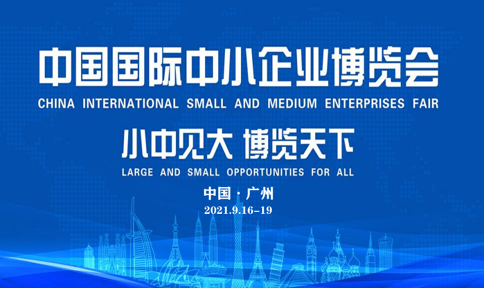 1-小中見大 博覽天下.jpg